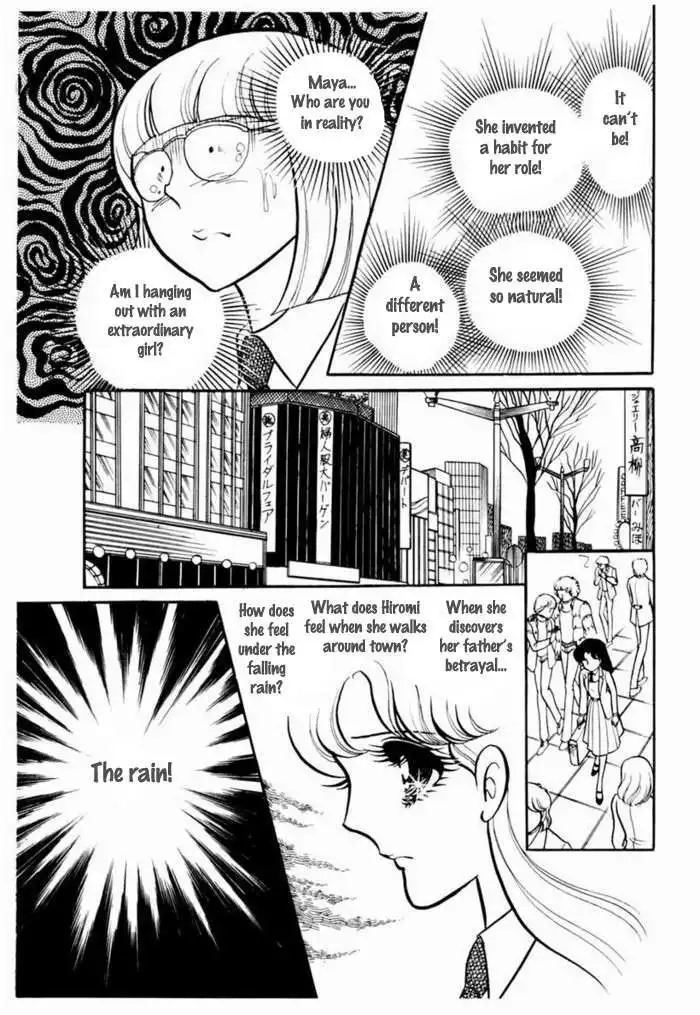 Glass Mask Chapter 93 9